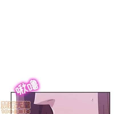 她们的恶作剧 她们的恶作剧 | 第8章 第155页