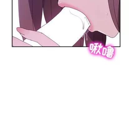 她们的恶作剧 她们的恶作剧 | 第8章 第156页