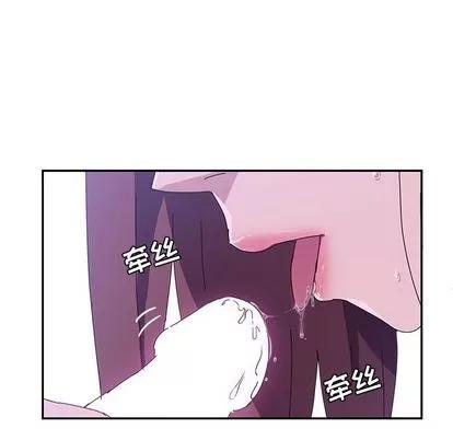 她们的恶作剧 她们的恶作剧 | 第8章 第157页