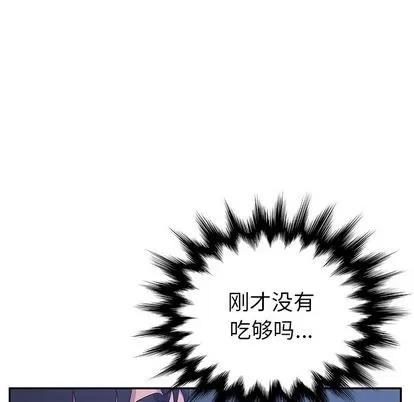 她们的恶作剧 她们的恶作剧 | 第8章 第161页