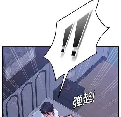 她们的恶作剧 她们的恶作剧 | 第8章 第166页