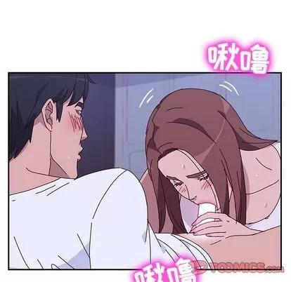 她们的恶作剧 她们的恶作剧 | 第8章 第171页