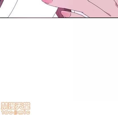 她们的恶作剧 她们的恶作剧 | 第8章 第175页