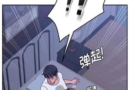 她们的恶作剧 她们的恶作剧 | 第9章 第2页