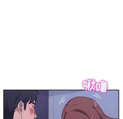 她们的恶作剧 她们的恶作剧 | 第9章 第7页