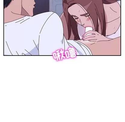 她们的恶作剧 她们的恶作剧 | 第9章 第8页