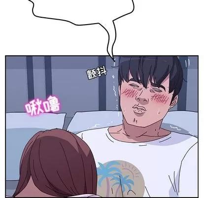 她们的恶作剧 她们的恶作剧 | 第9章 第17页