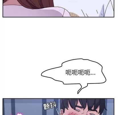她们的恶作剧 她们的恶作剧 | 第9章 第22页
