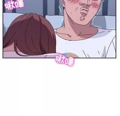 她们的恶作剧 她们的恶作剧 | 第9章 第23页