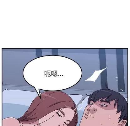 她们的恶作剧 她们的恶作剧 | 第9章 第24页