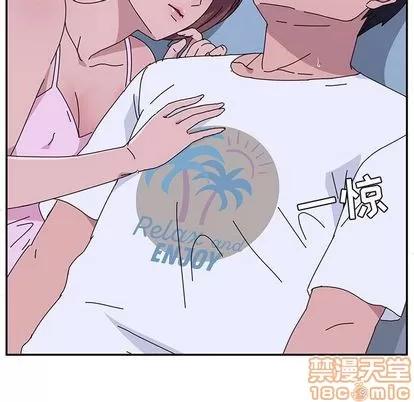 她们的恶作剧 她们的恶作剧 | 第9章 第25页