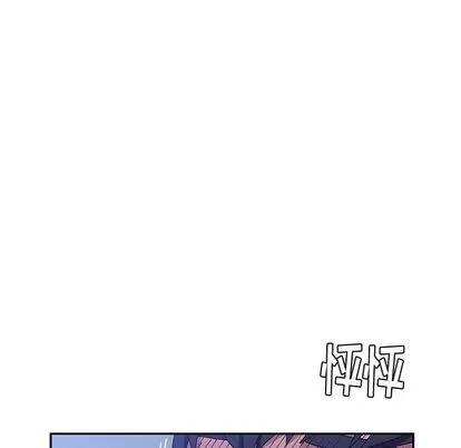 她们的恶作剧 她们的恶作剧 | 第9章 第26页