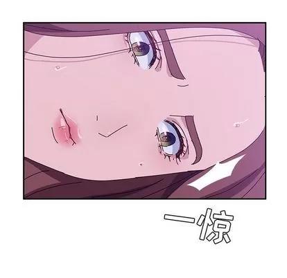 她们的恶作剧 她们的恶作剧 | 第9章 第34页