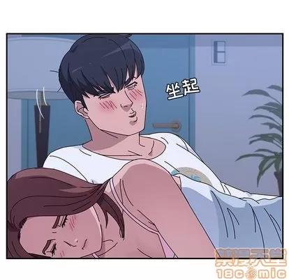她们的恶作剧 她们的恶作剧 | 第9章 第40页