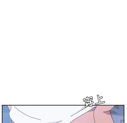 她们的恶作剧 她们的恶作剧 | 第9章 第41页
