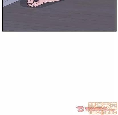 她们的恶作剧 她们的恶作剧 | 第9章 第45页
