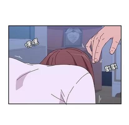 她们的恶作剧 她们的恶作剧 | 第9章 第46页