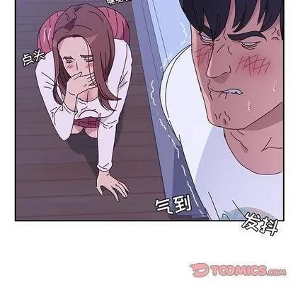 她们的恶作剧 她们的恶作剧 | 第9章 第51页