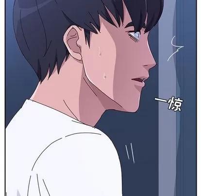 她们的恶作剧 她们的恶作剧 | 第9章 第53页