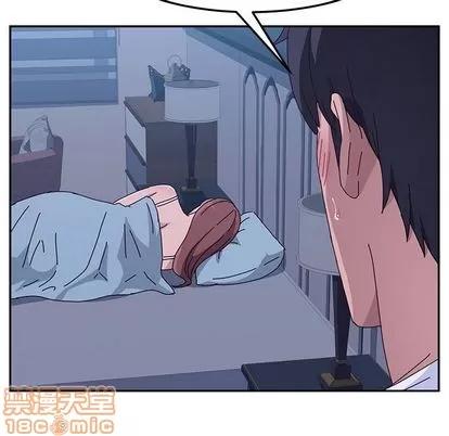 她们的恶作剧 她们的恶作剧 | 第9章 第55页
