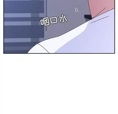 她们的恶作剧 她们的恶作剧 | 第9章 第58页