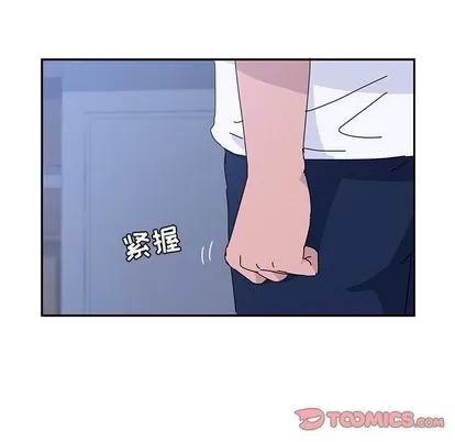 她们的恶作剧 她们的恶作剧 | 第9章 第63页