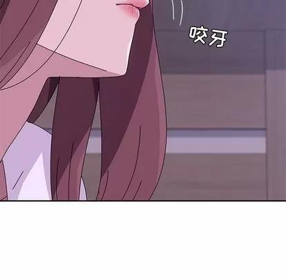 她们的恶作剧 她们的恶作剧 | 第9章 第76页