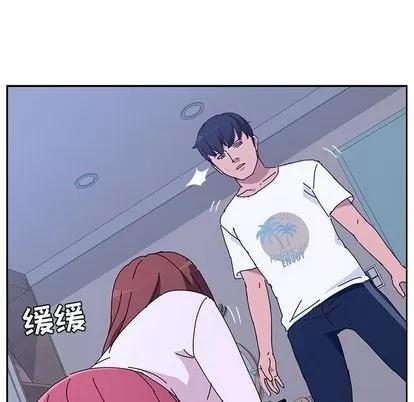 她们的恶作剧 她们的恶作剧 | 第9章 第86页