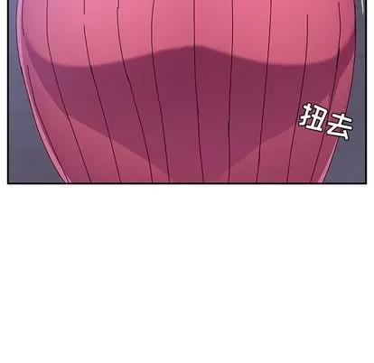 她们的恶作剧 她们的恶作剧 | 第9章 第91页