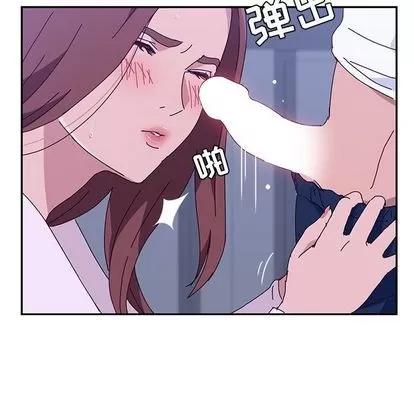 她们的恶作剧 她们的恶作剧 | 第9章 第97页