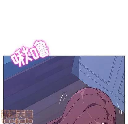 她们的恶作剧 她们的恶作剧 | 第9章 第100页
