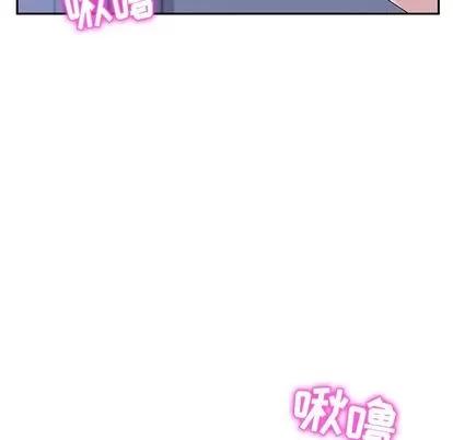 她们的恶作剧 她们的恶作剧 | 第9章 第104页