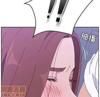 她们的恶作剧 她们的恶作剧 | 第9章 第110页