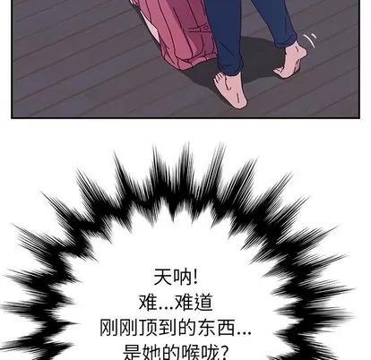 她们的恶作剧 她们的恶作剧 | 第9章 第114页