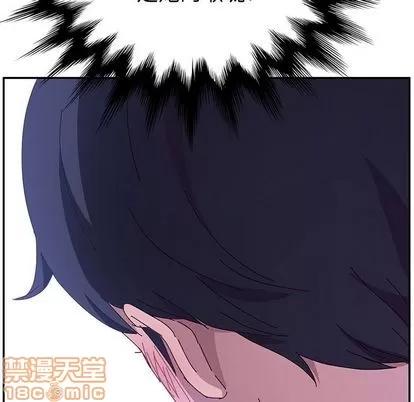 她们的恶作剧 她们的恶作剧 | 第9章 第115页