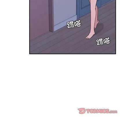 她们的恶作剧 她们的恶作剧 | 第9章 第123页