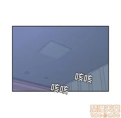 她们的恶作剧 她们的恶作剧 | 第9章 第140页