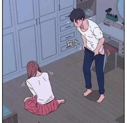 她们的恶作剧 她们的恶作剧 | 第9章 第142页