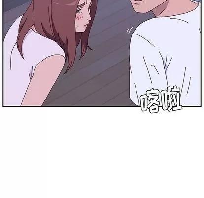 她们的恶作剧 她们的恶作剧 | 第9章 第146页