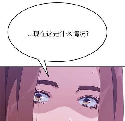 她们的恶作剧 她们的恶作剧 | 第9章 第154页
