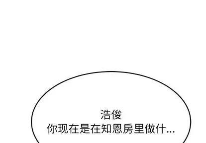 她们的恶作剧 她们的恶作剧 | 第10章 第1页
