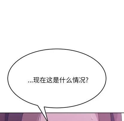 她们的恶作剧 她们的恶作剧 | 第10章 第6页