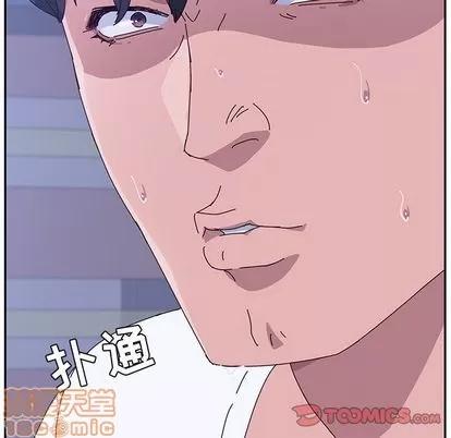 她们的恶作剧 她们的恶作剧 | 第10章 第15页