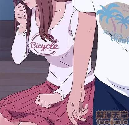 她们的恶作剧 她们的恶作剧 | 第10章 第20页