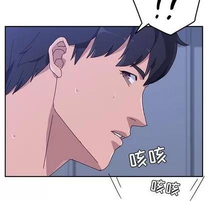 她们的恶作剧 她们的恶作剧 | 第10章 第22页