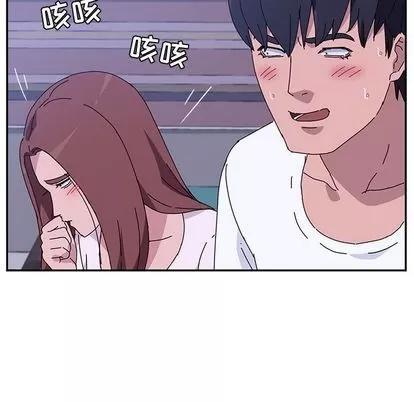 她们的恶作剧 她们的恶作剧 | 第10章 第24页