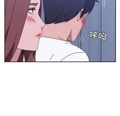她们的恶作剧 她们的恶作剧 | 第10章 第29页