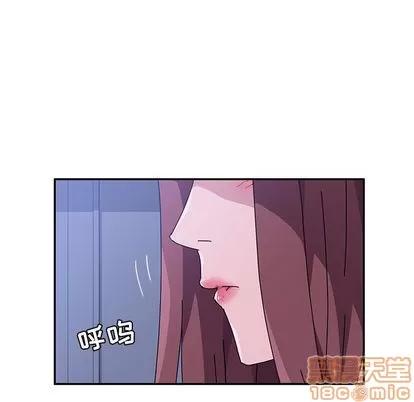 她们的恶作剧 她们的恶作剧 | 第10章 第30页