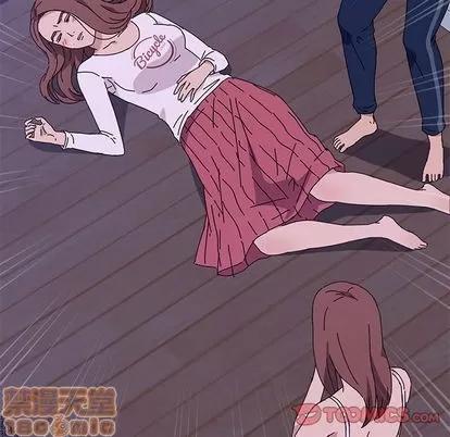 她们的恶作剧 她们的恶作剧 | 第10章 第45页