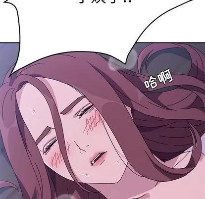 她们的恶作剧 她们的恶作剧 | 第10章 第47页